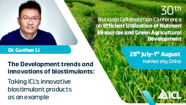 30th National Collaboration Conference on Efficient Utilization of Nutrient Resources and Green Agricultural Development