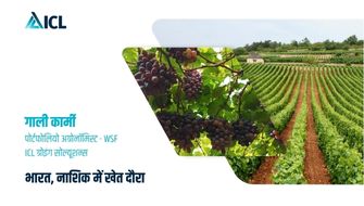 भारत में गाली कार्मी जी का खेत दौरा